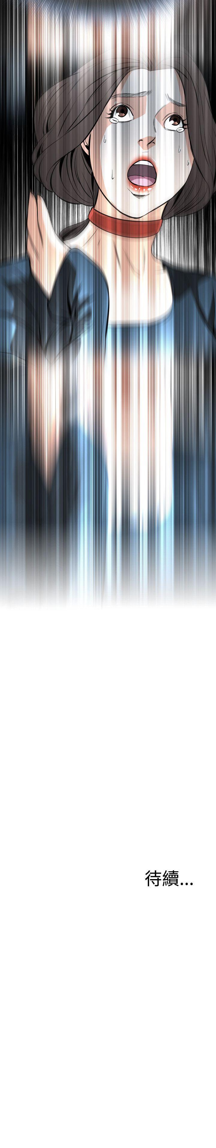 偷窥