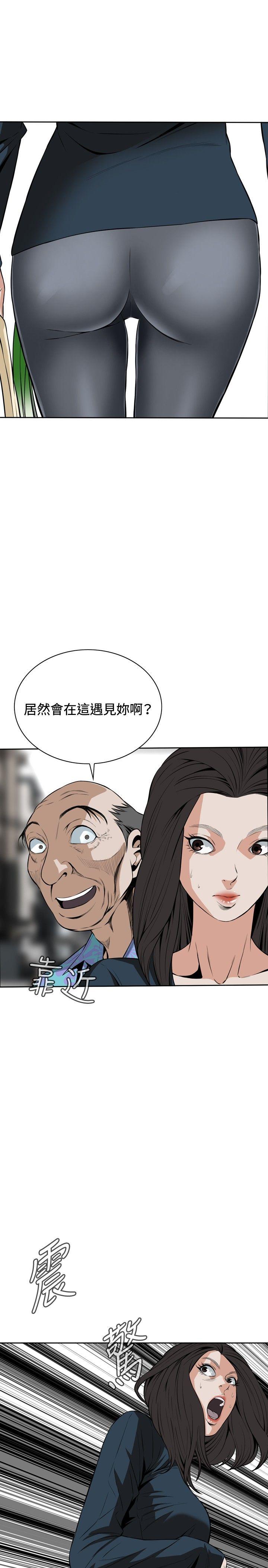 偷窥