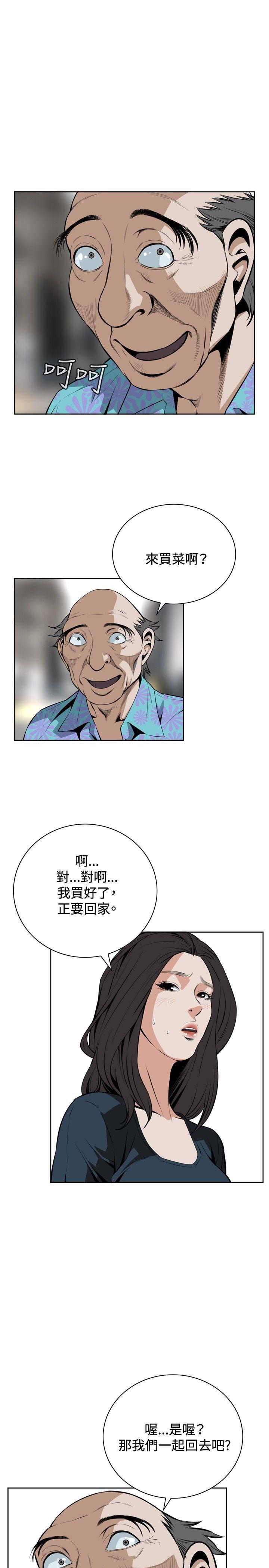 偷窥