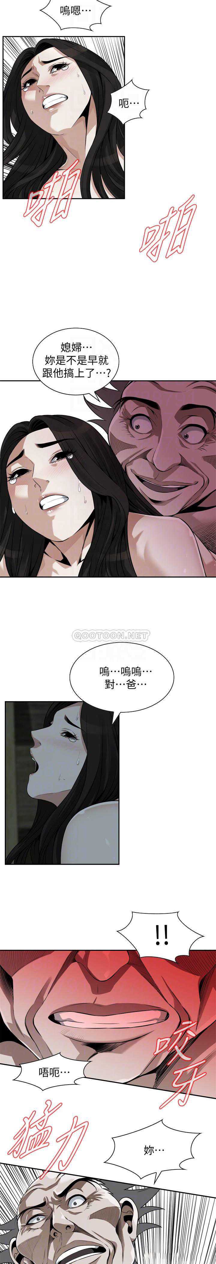偷窥