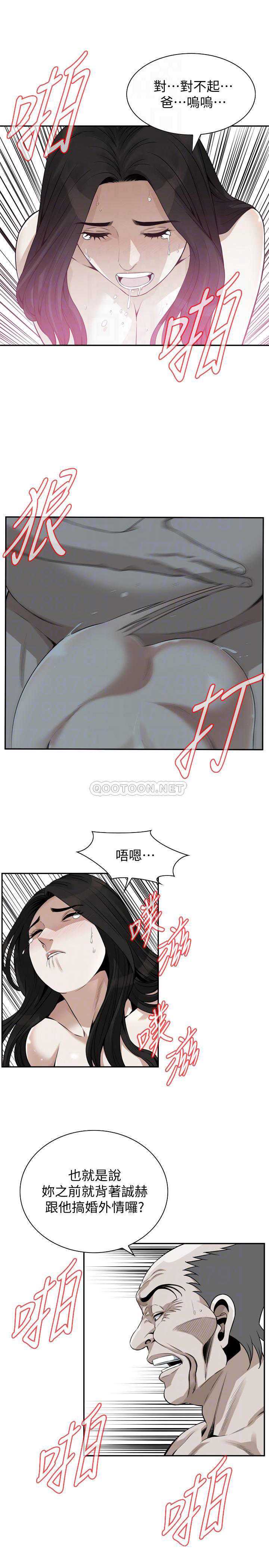 偷窥