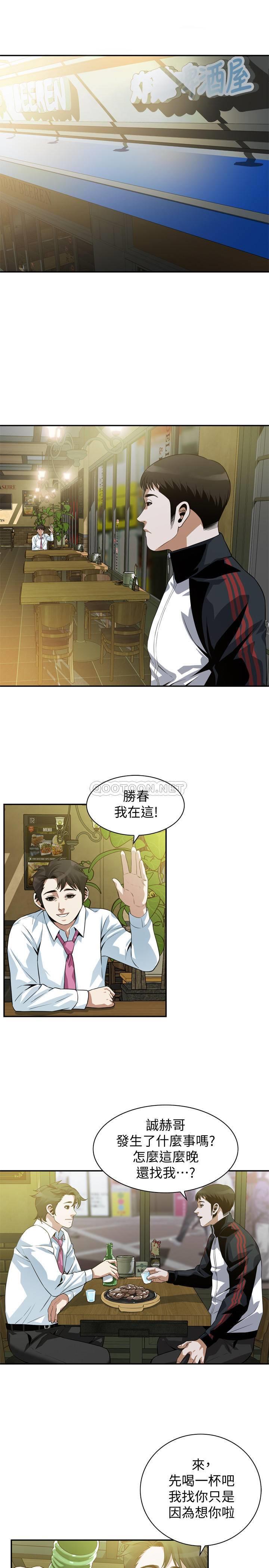 偷窥