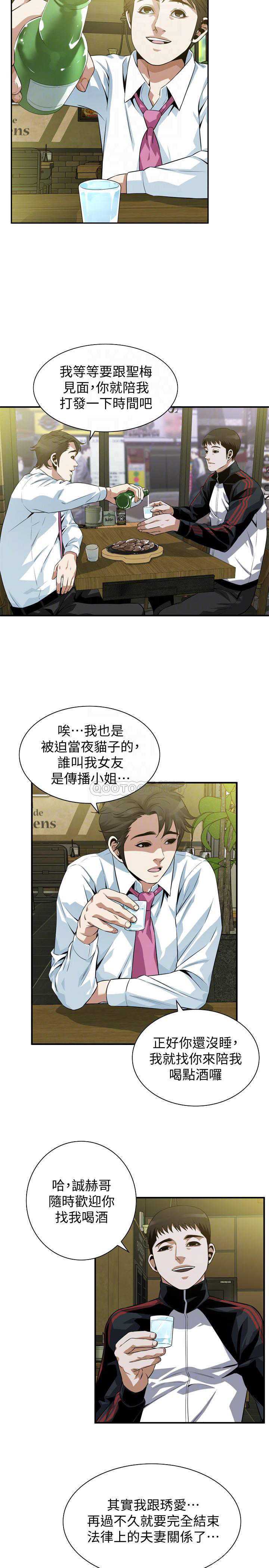 偷窥