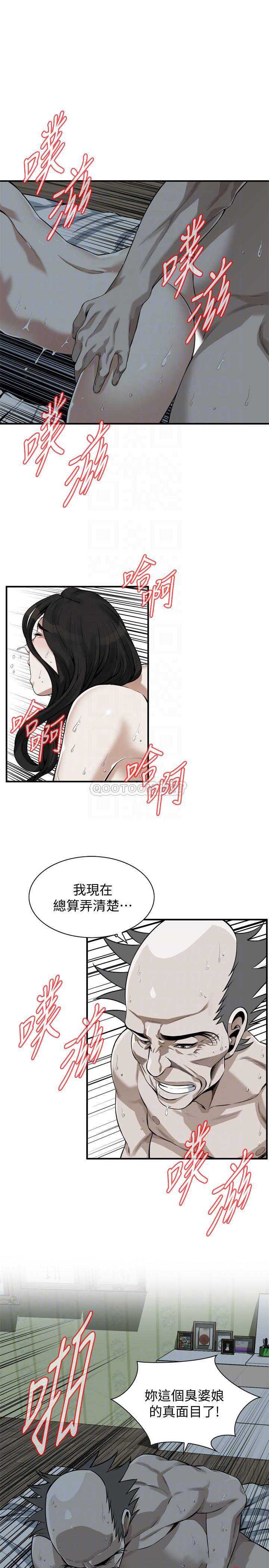 偷窥