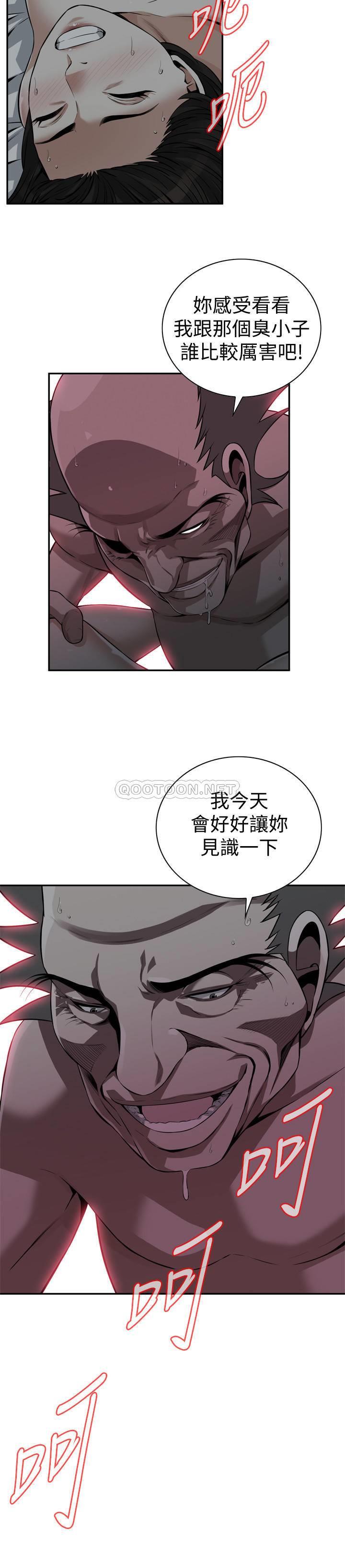 偷窥