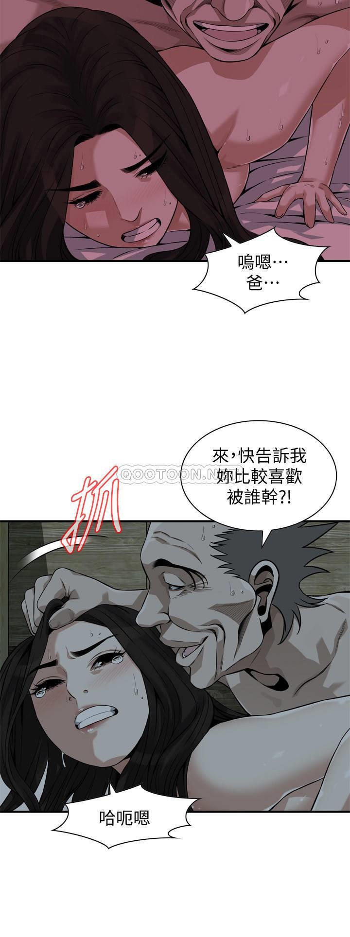 偷窥