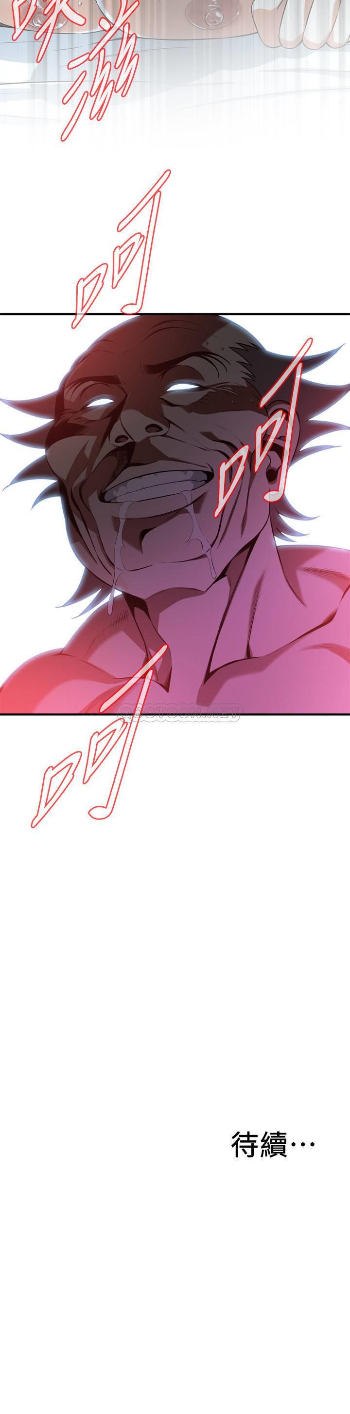 偷窥
