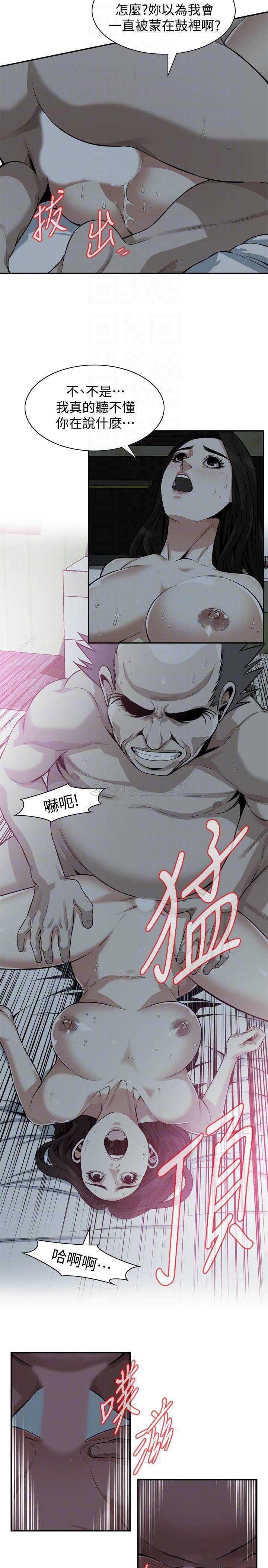 偷窥