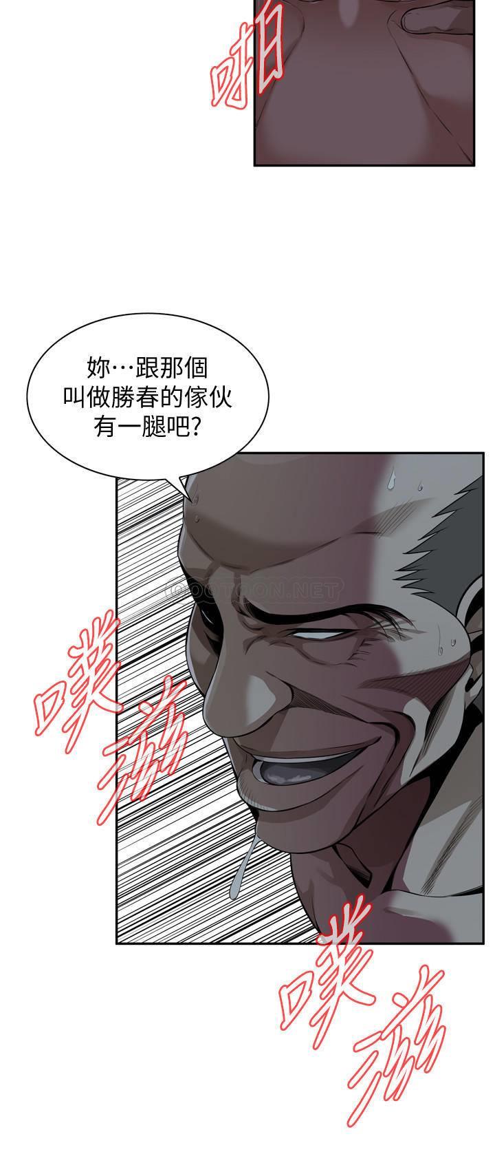 偷窥