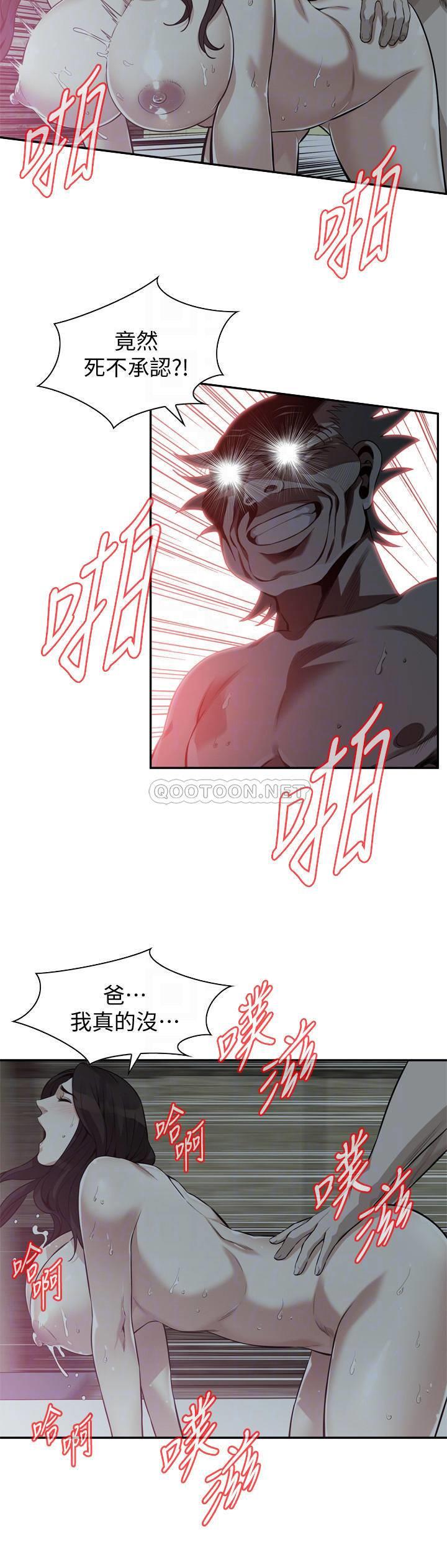 偷窥