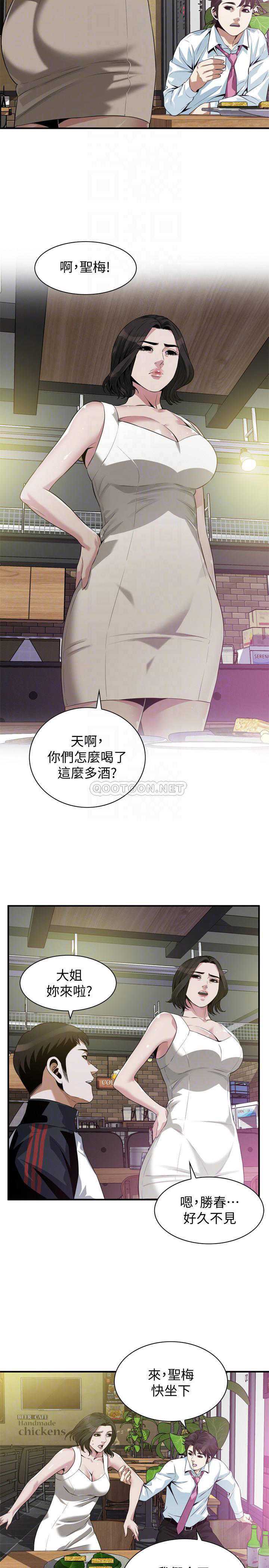 偷窥