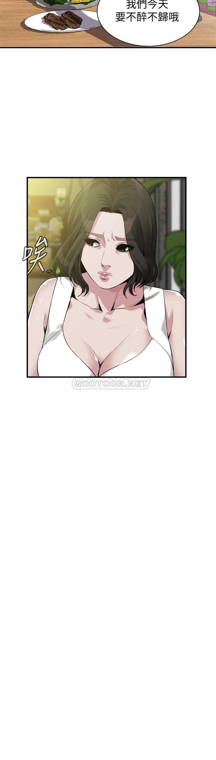 偷窥