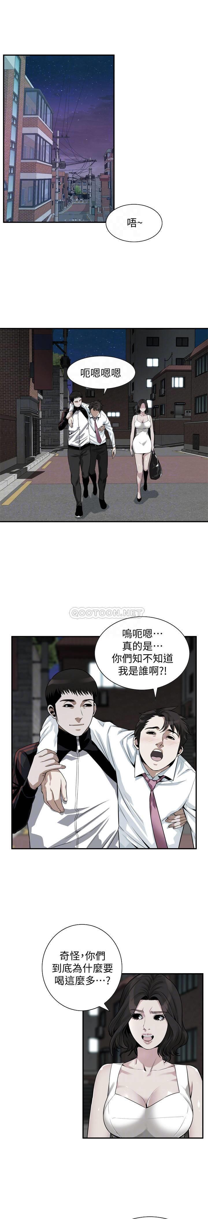 偷窥
