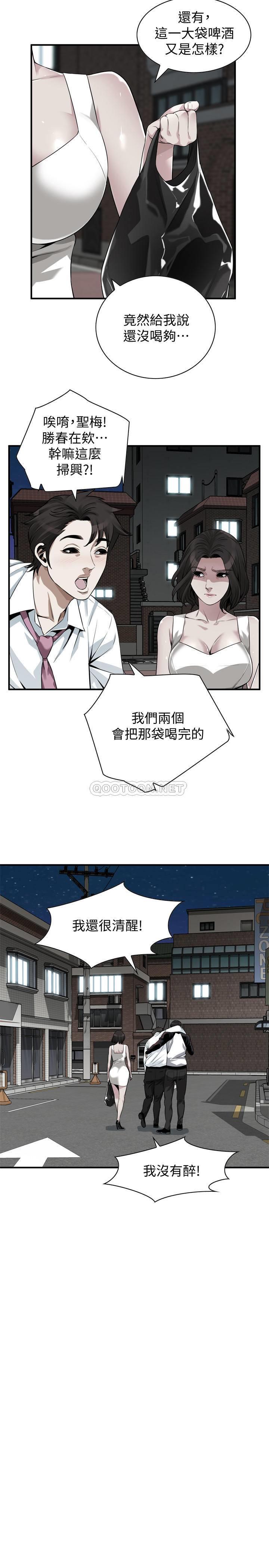 偷窥