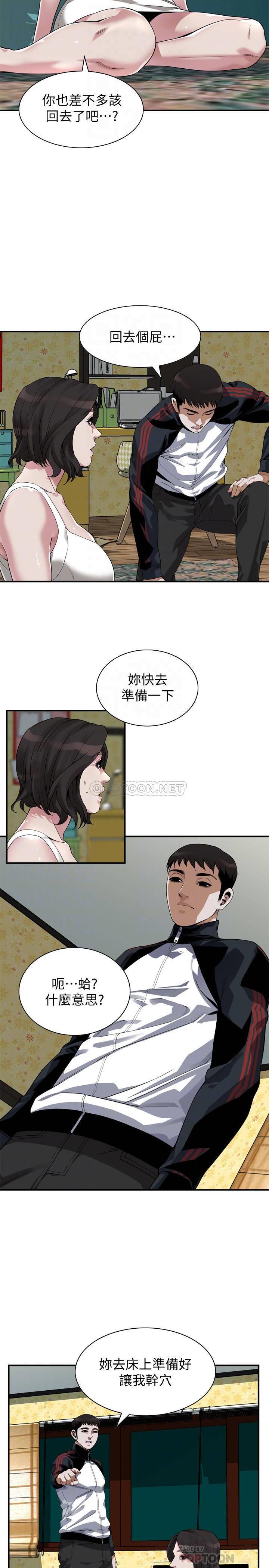 偷窥