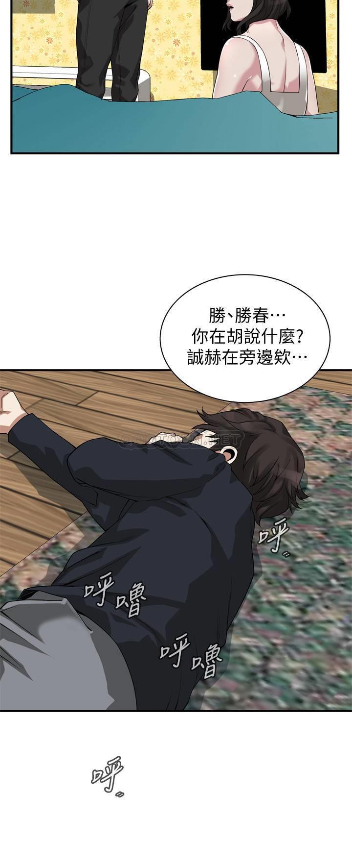偷窥