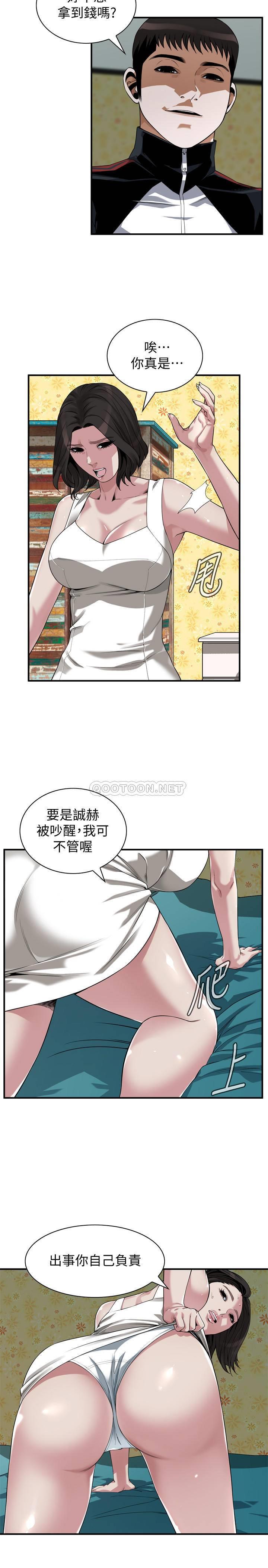 偷窥