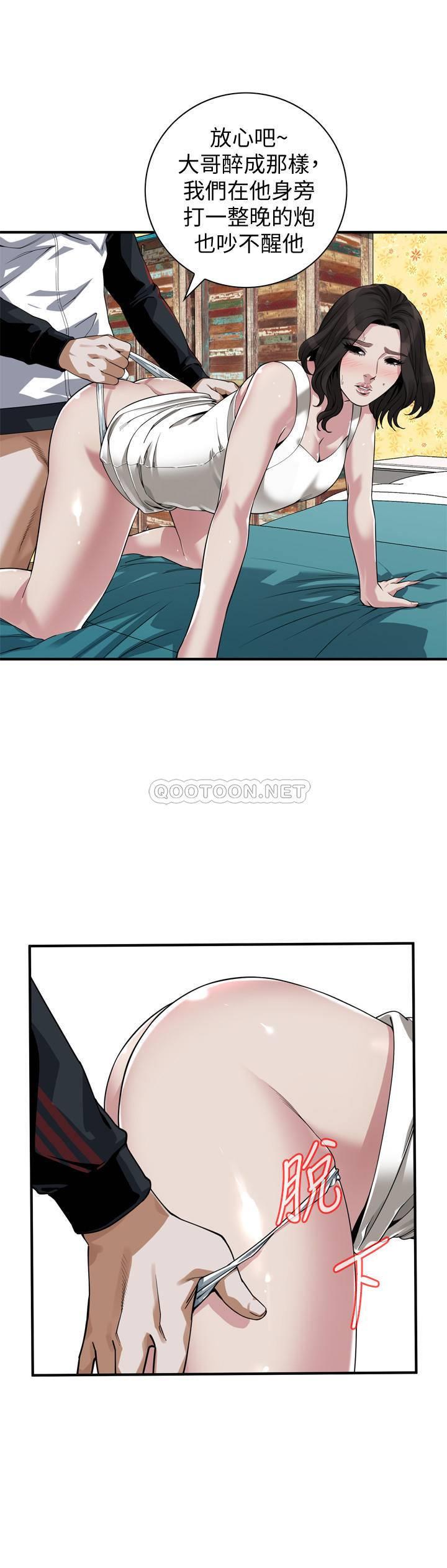 偷窥