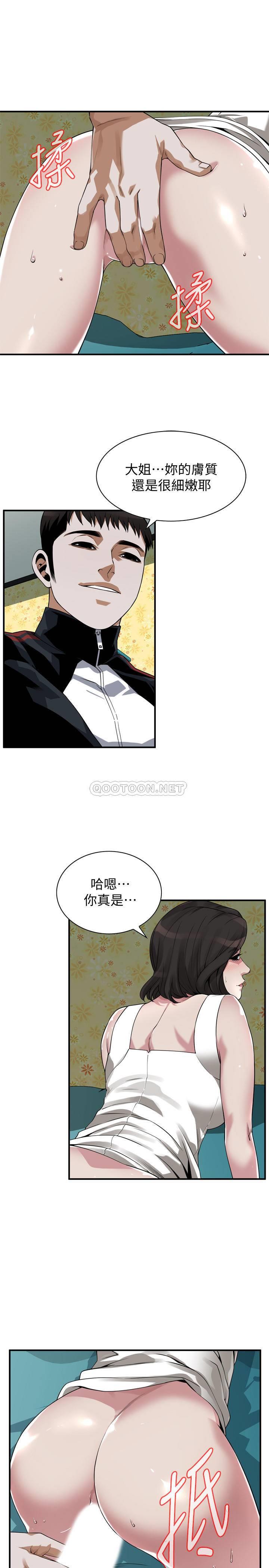 偷窥