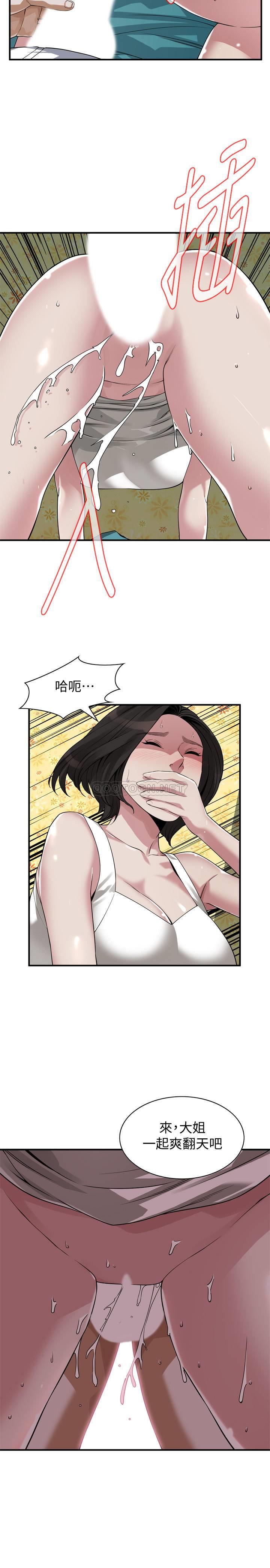 偷窥