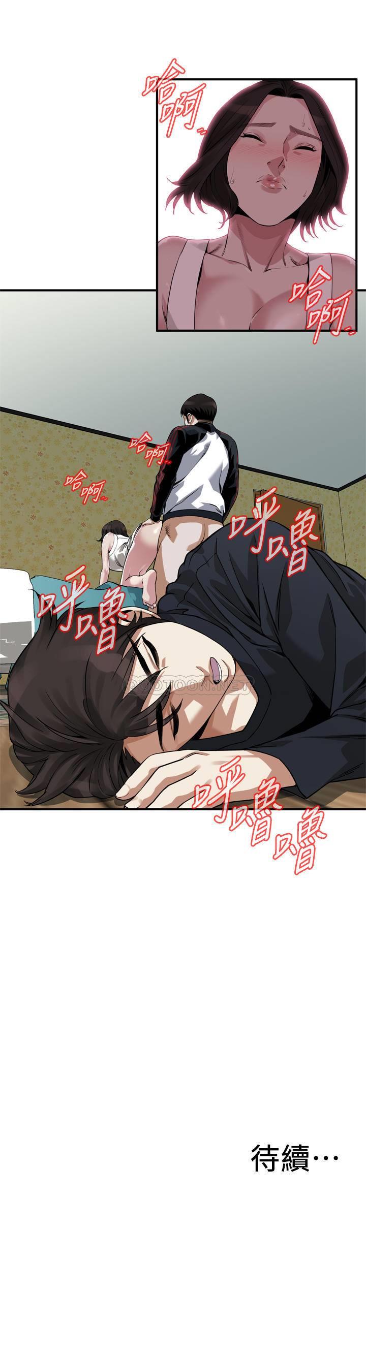 偷窥