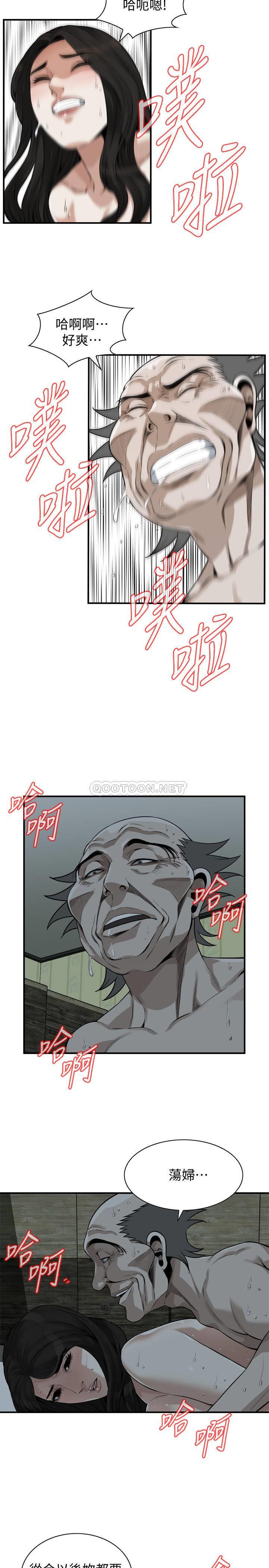 偷窥