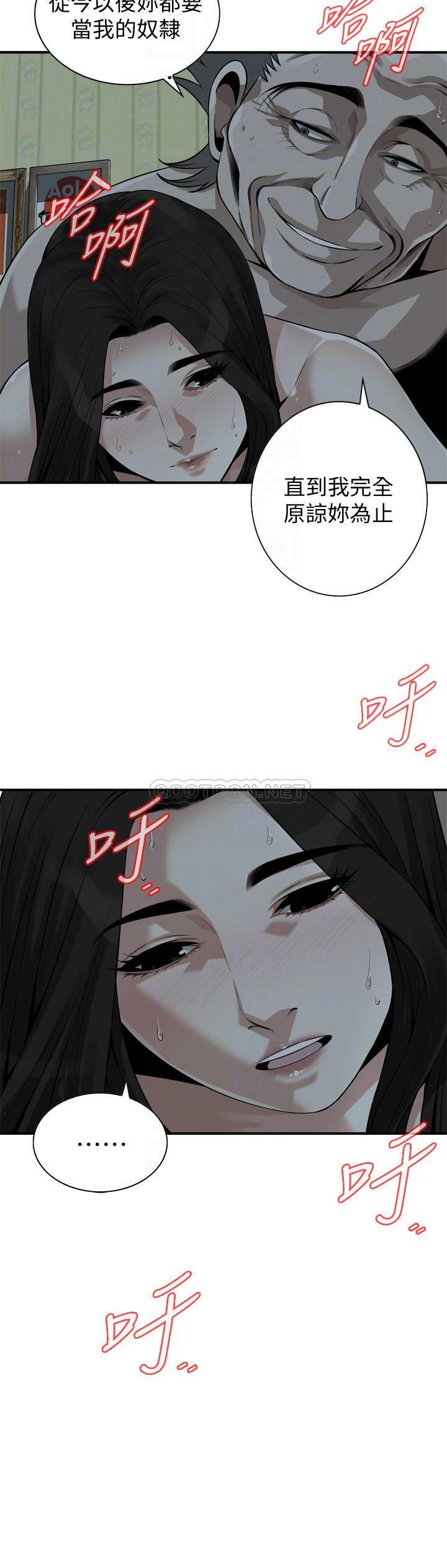 偷窥