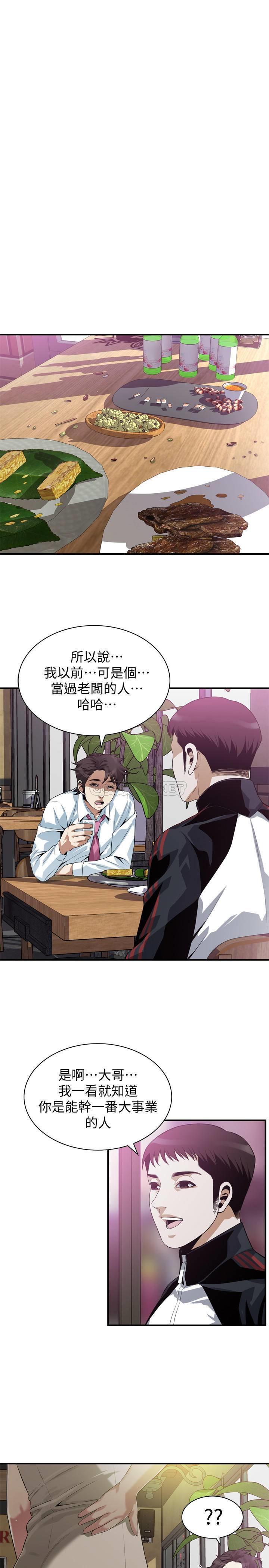 偷窥