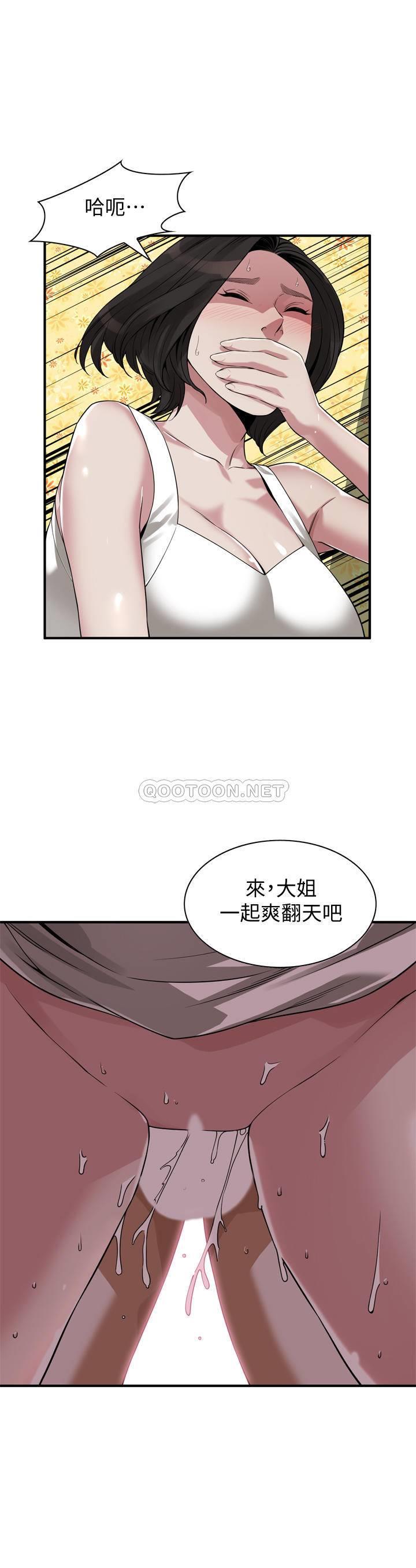 偷窥