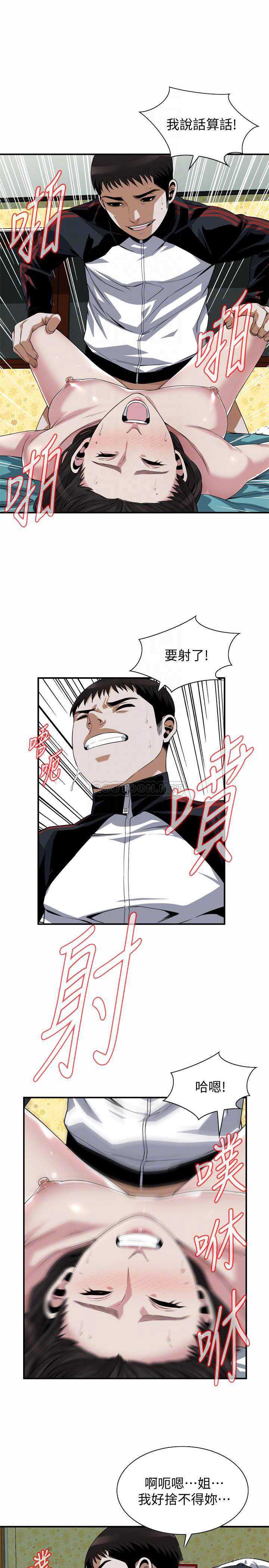 偷窥