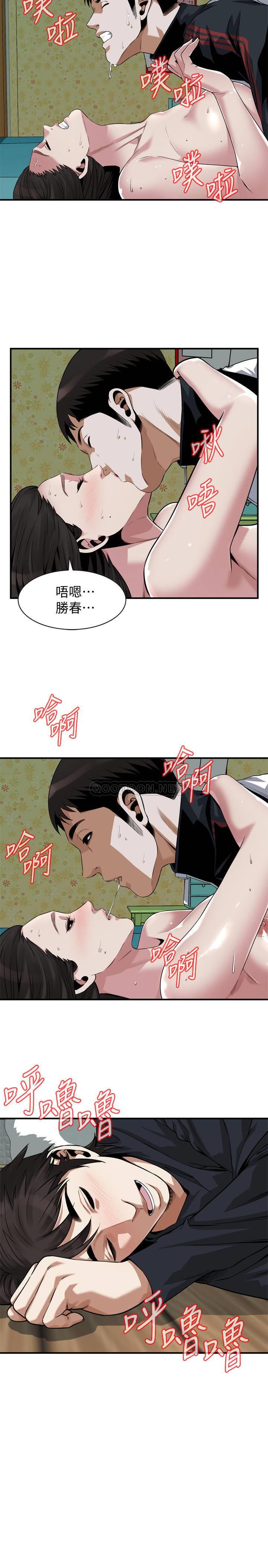偷窥