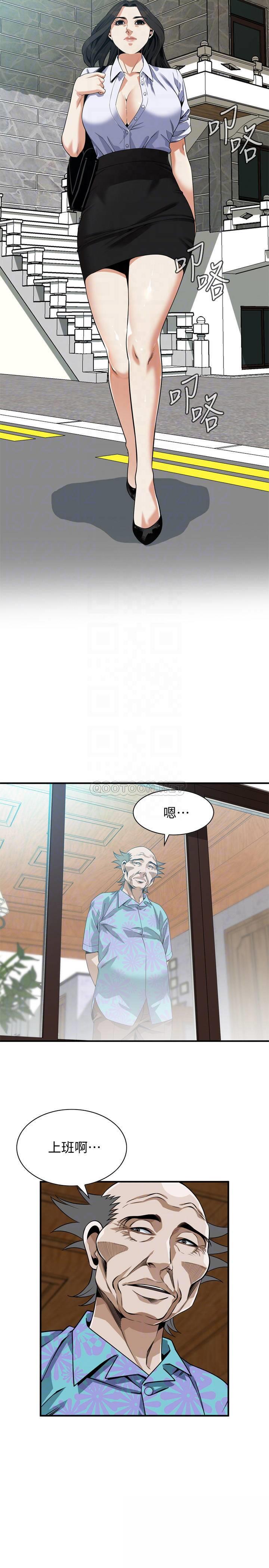 偷窥