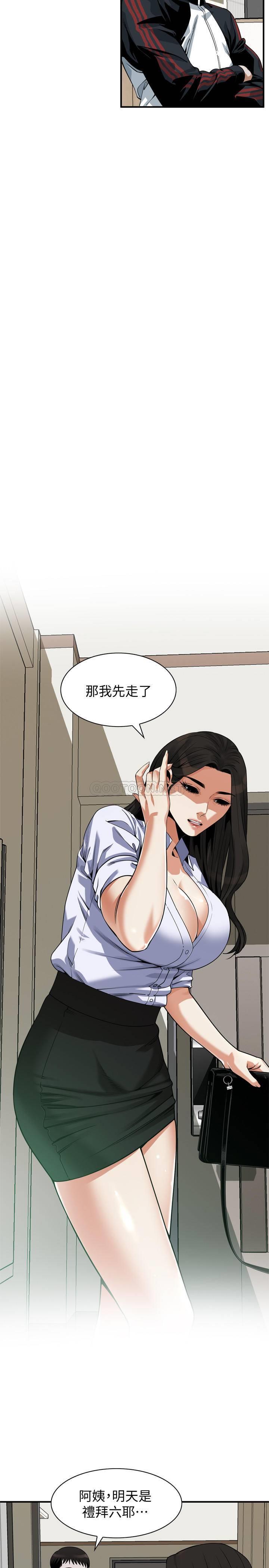 偷窥