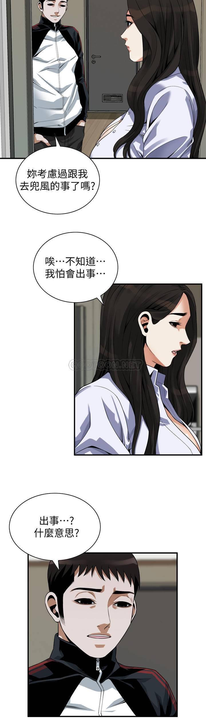 偷窥