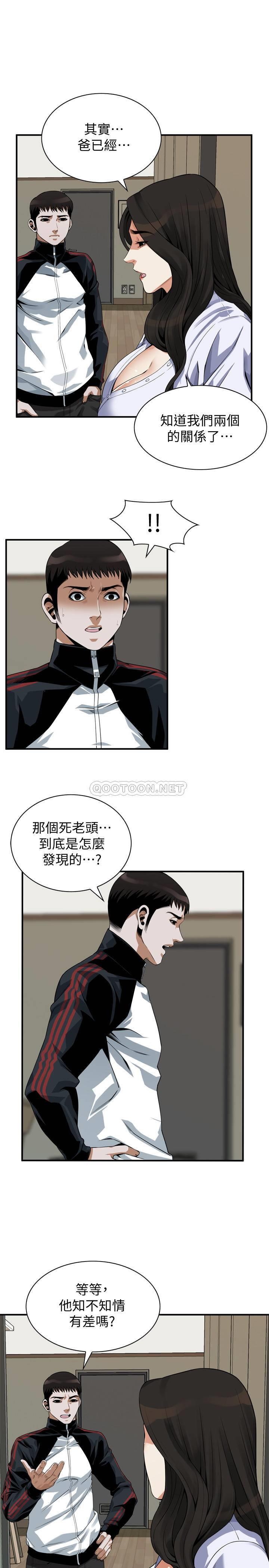 偷窥
