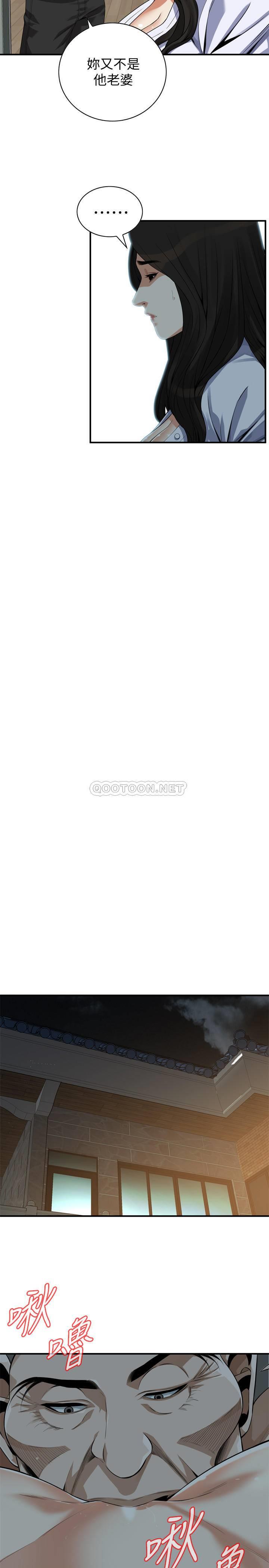 偷窥