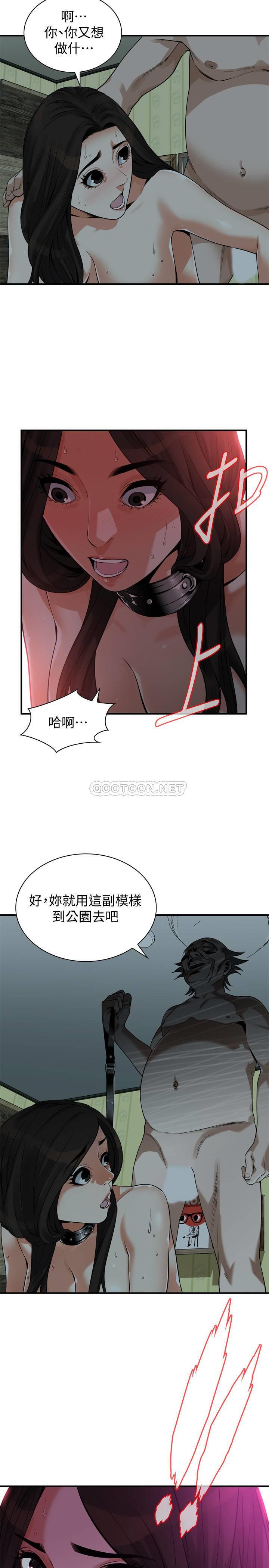 偷窥