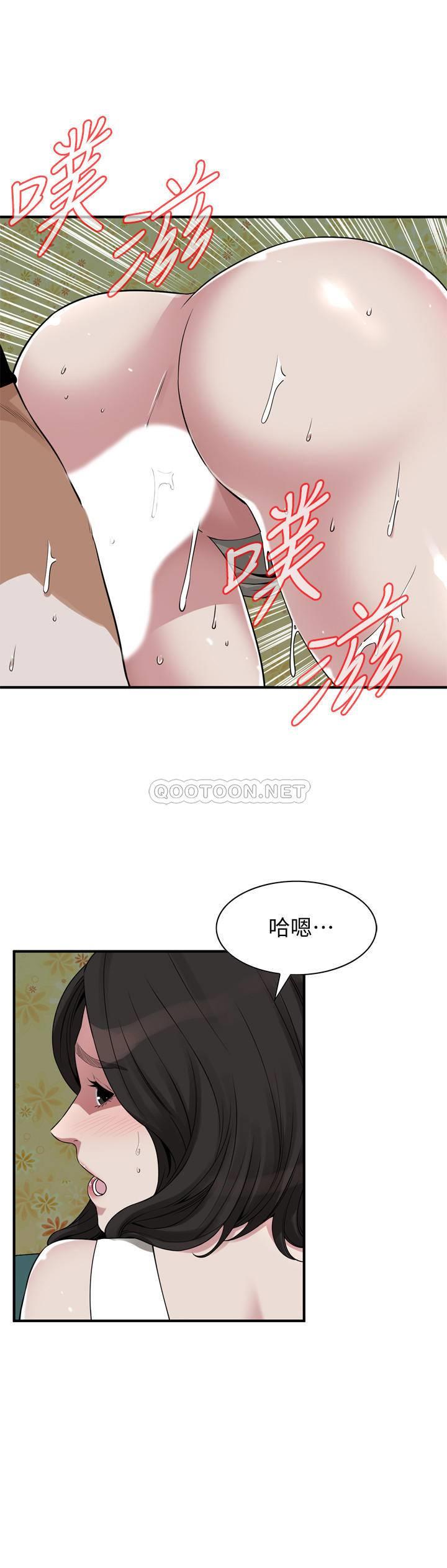 偷窥
