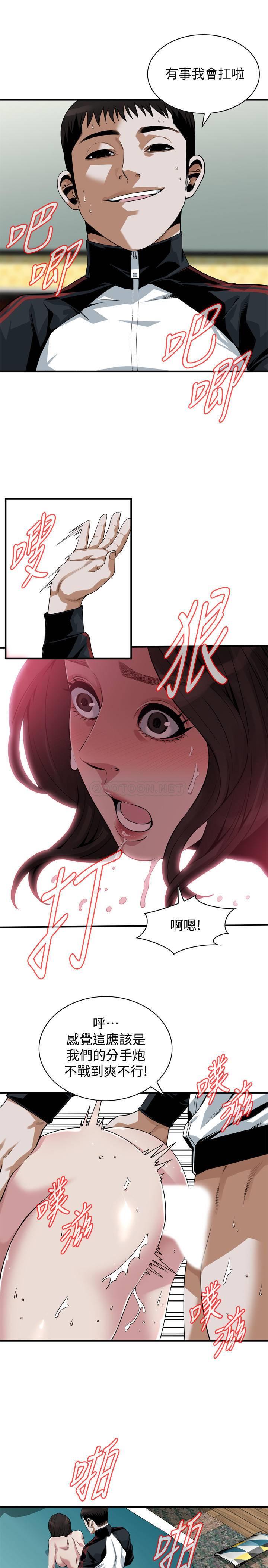 偷窥
