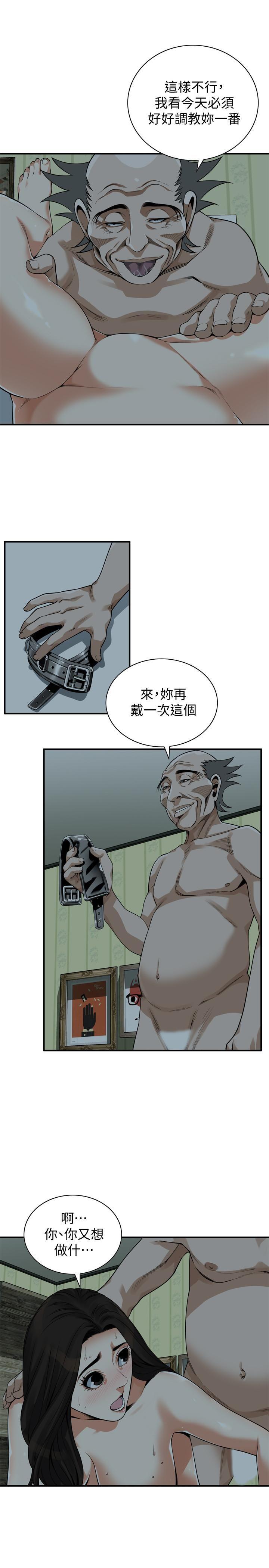 偷窥
