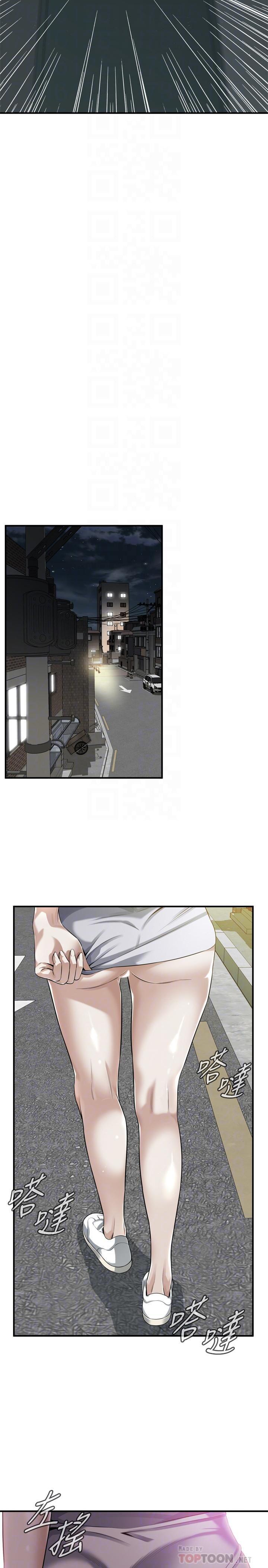 偷窥