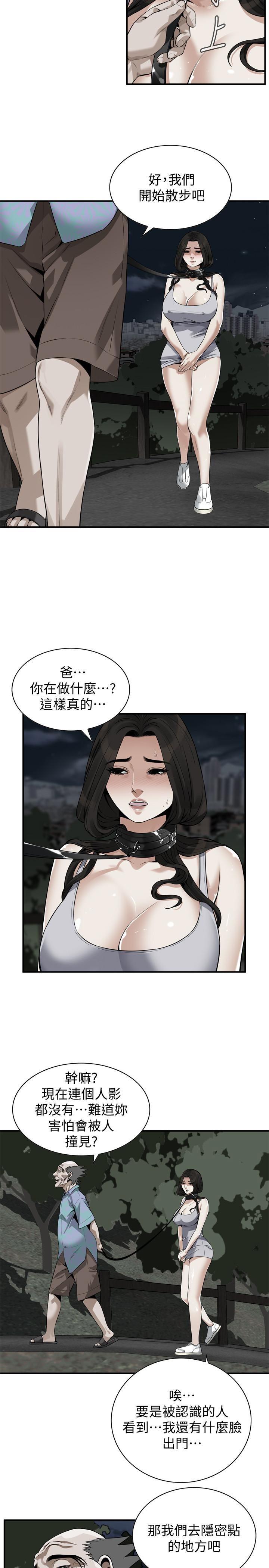 偷窥