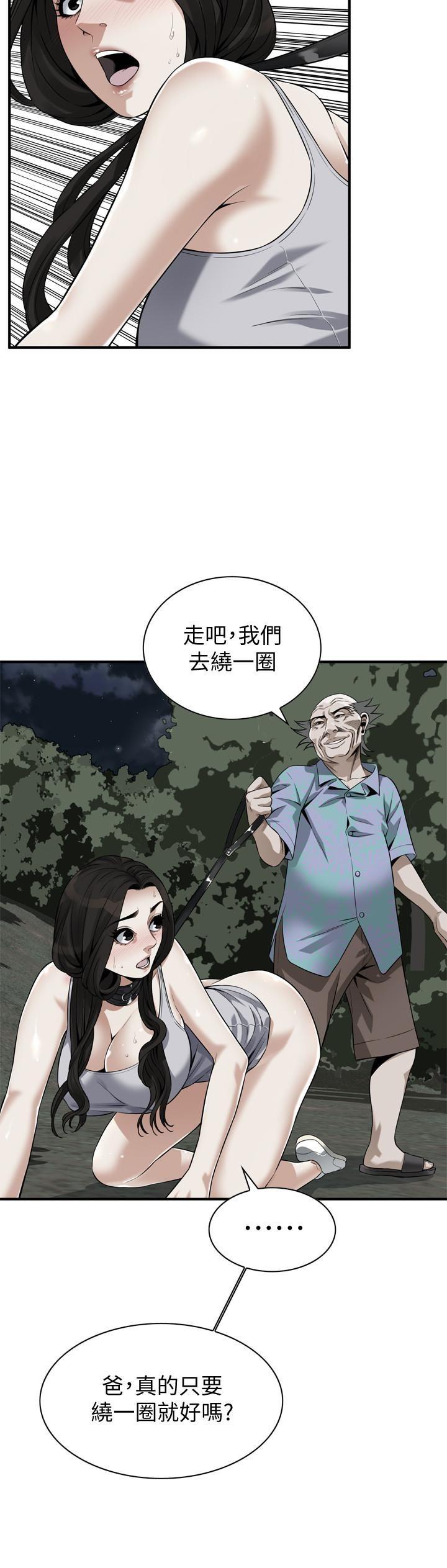 偷窥