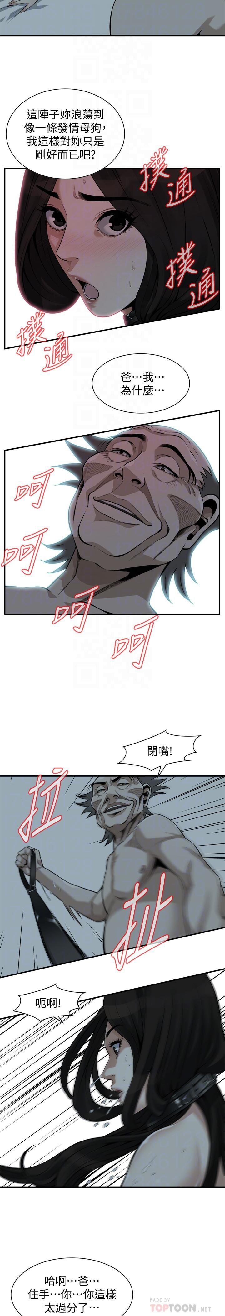 偷窥