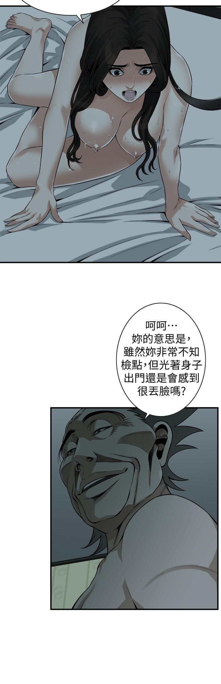 偷窥