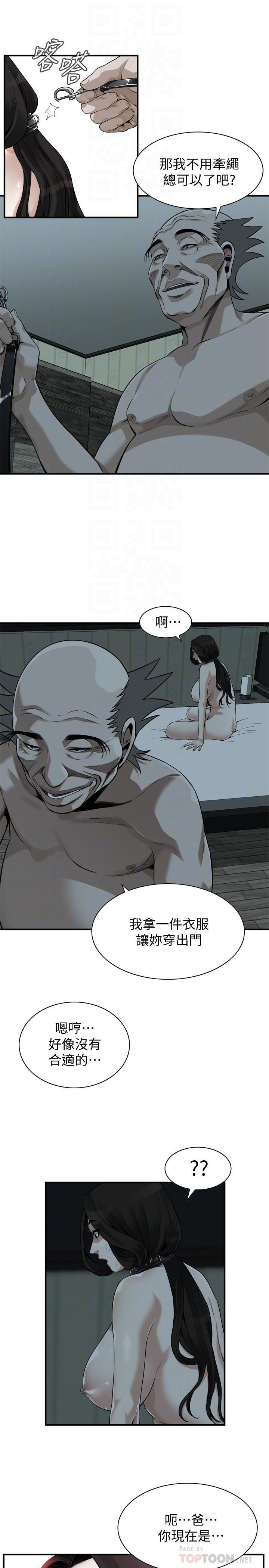 偷窥