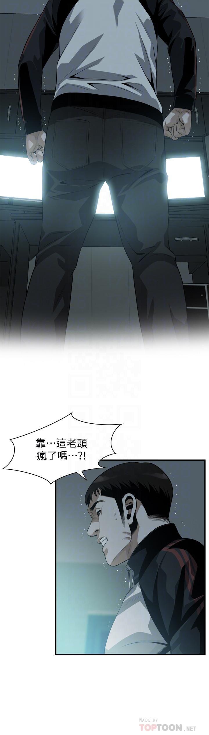 偷窥