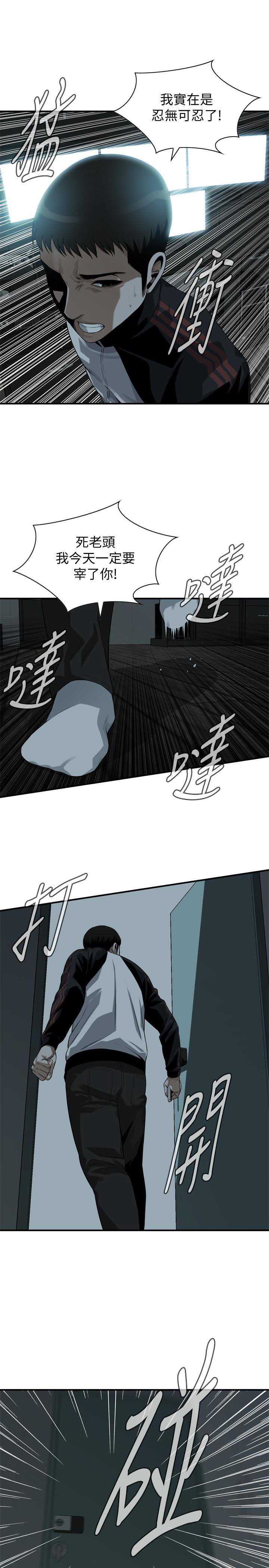 偷窥