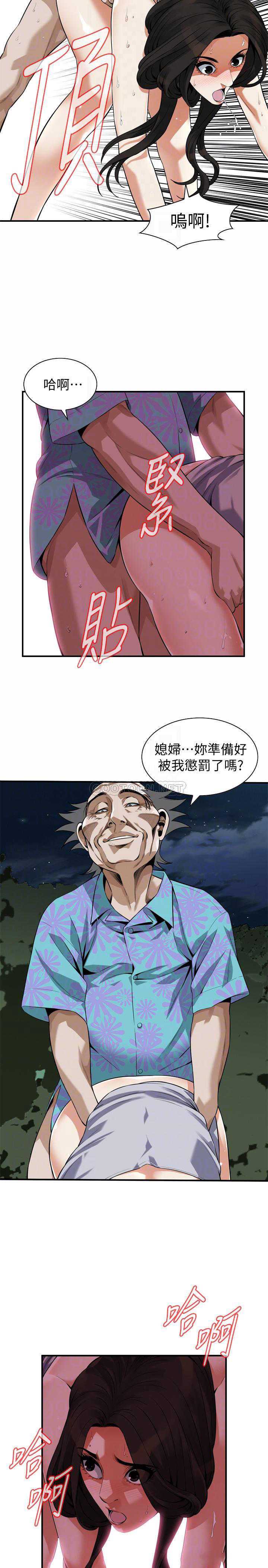 偷窥