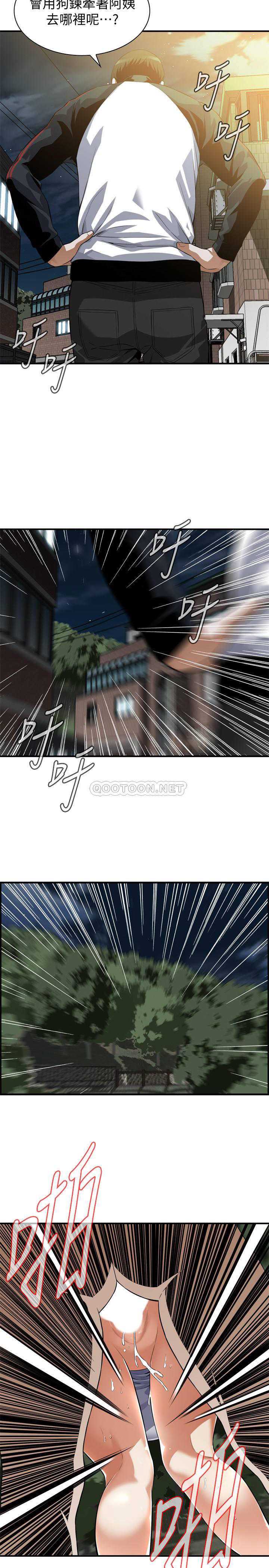 偷窥